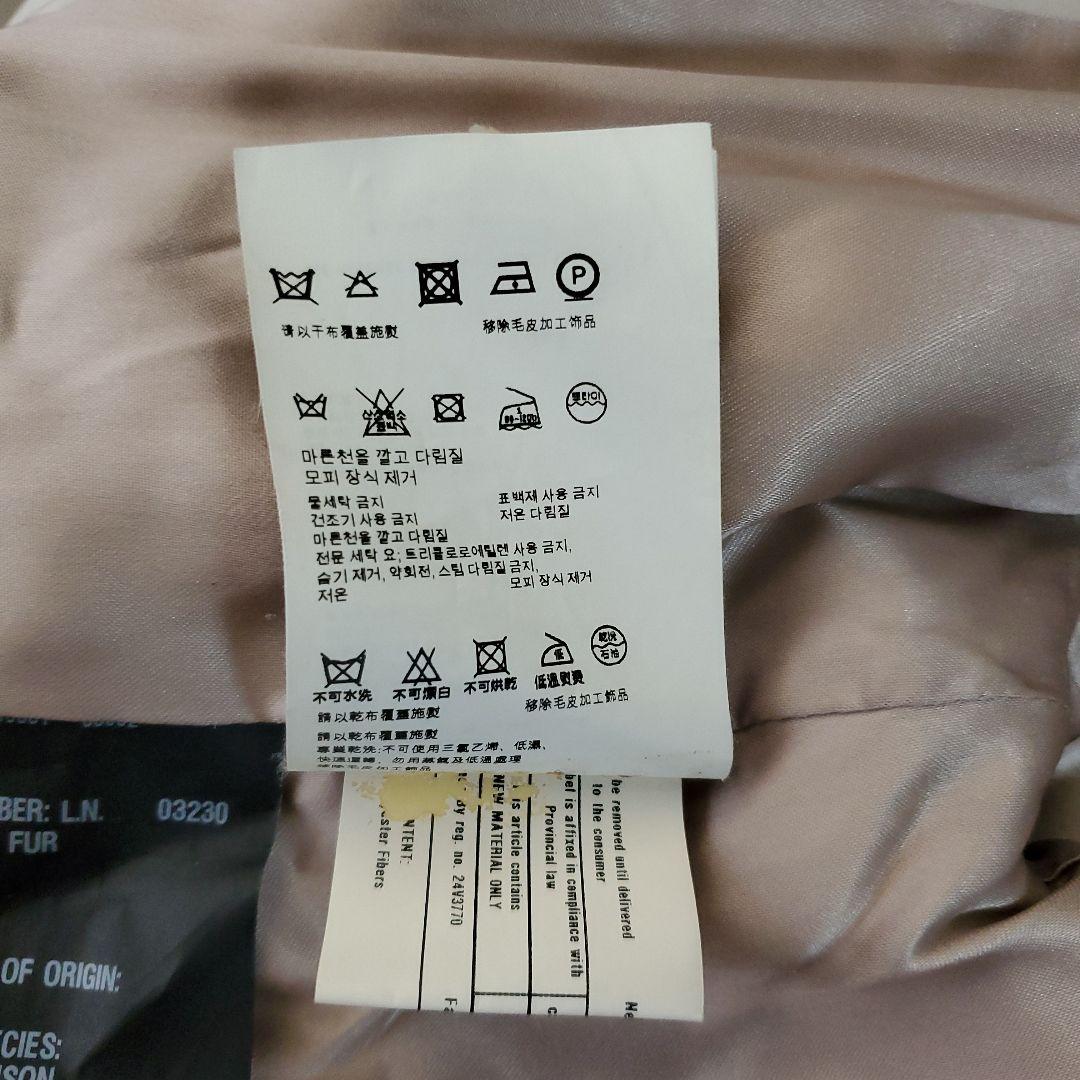 合馬公式アカウント1　　　　　　　　　　　PRADA　コートミンク付き