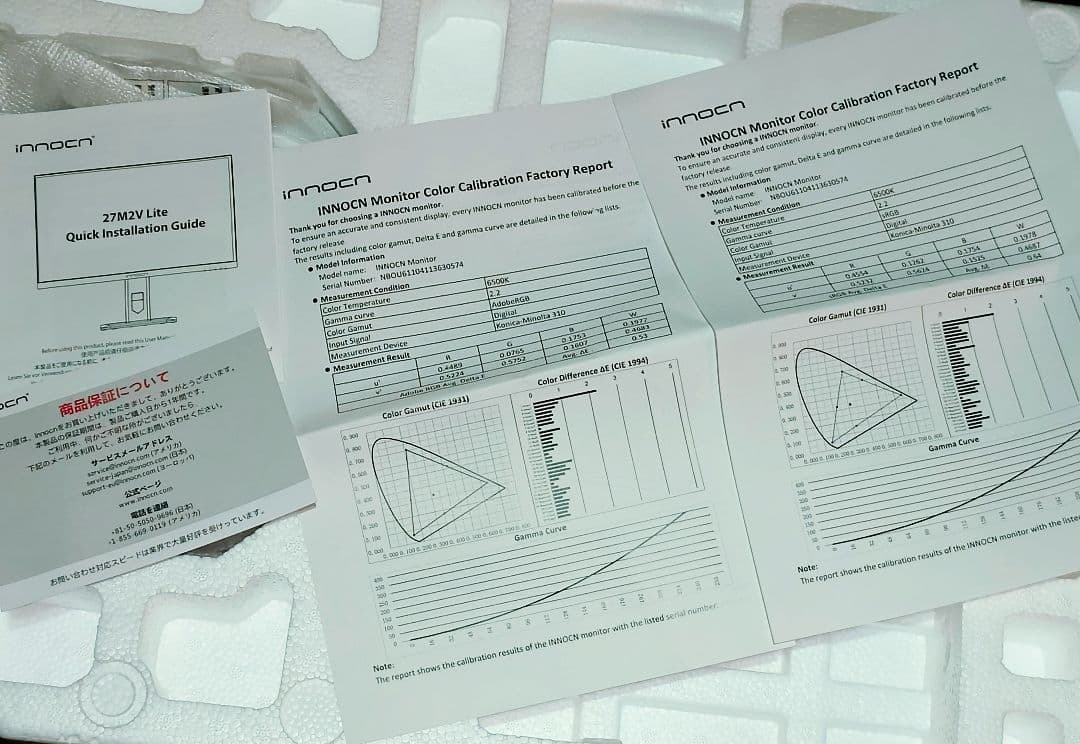 ディスプレイ・モニター本体 Innocn 27M2V Lite / 27A6V 4K 160Hz HDR