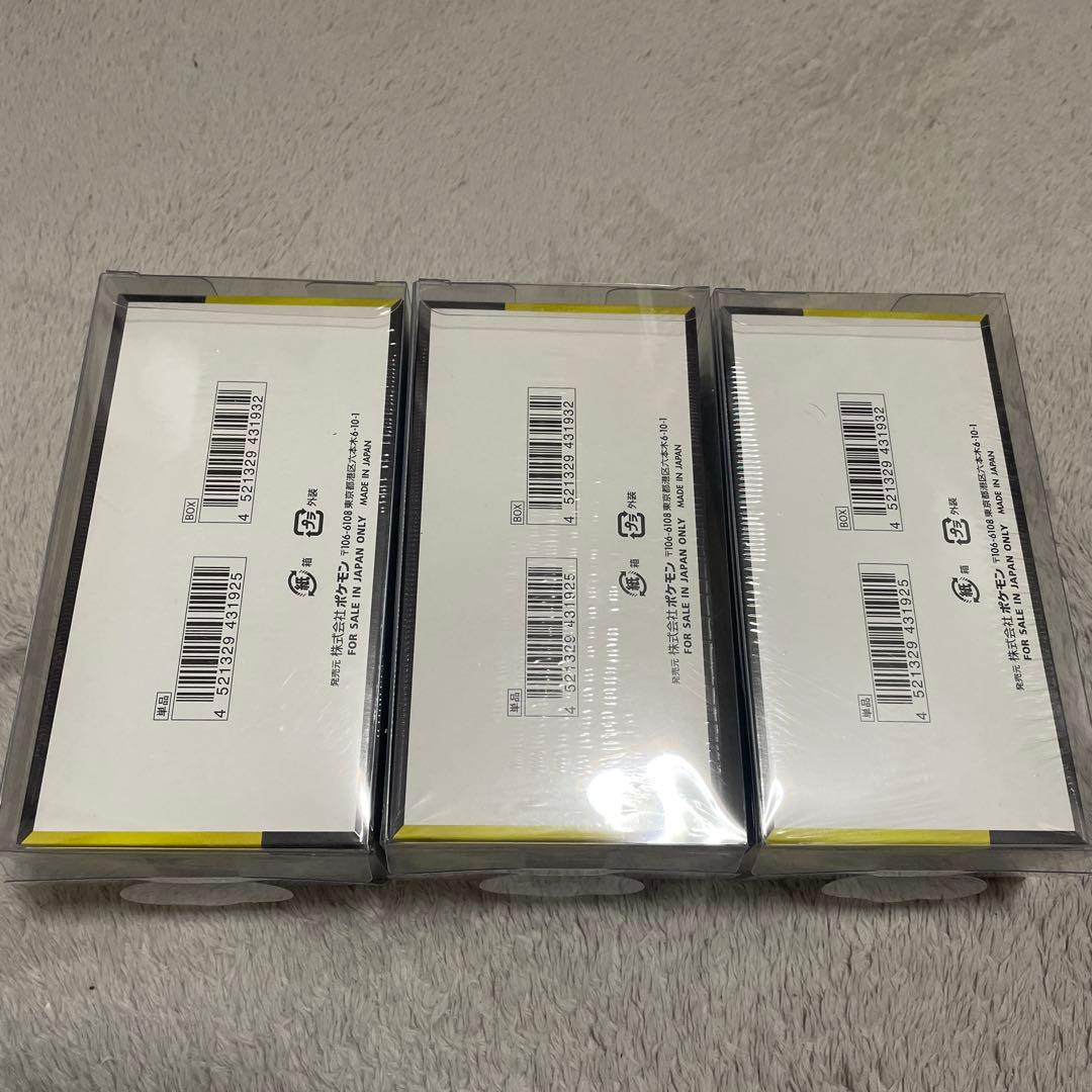 ポケモンカード MEGAドリームEX 2ボックス　 シュリンク付き