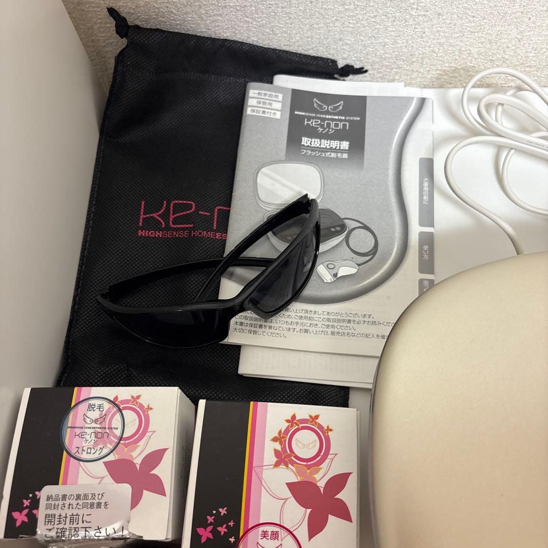KE-NON 脱毛器 デジタルディスプレイ付き