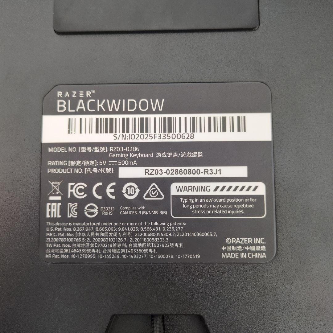 Razer BlackWidow ゲーミングキーボード