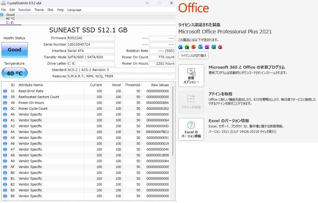 爆速SSD512GB FH53B1 8GB W11 TV Office 即使用