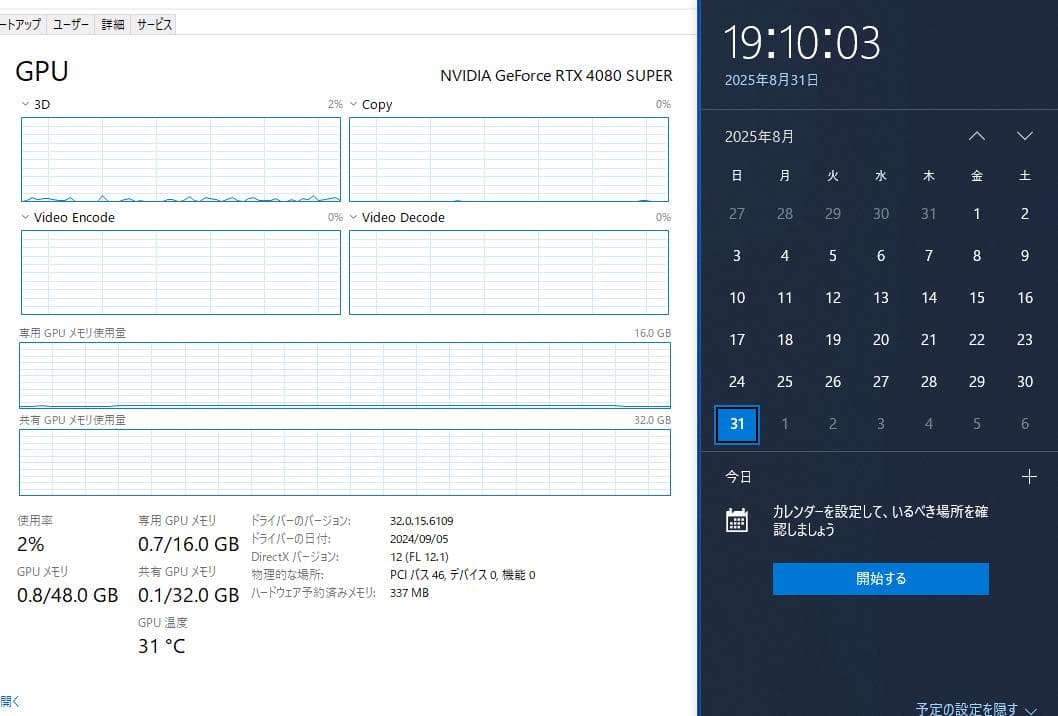 グラフィックボード・グラボ・ビデオカード MSI GeForce RTX 4080 SUPER 16G VENTUS 3X