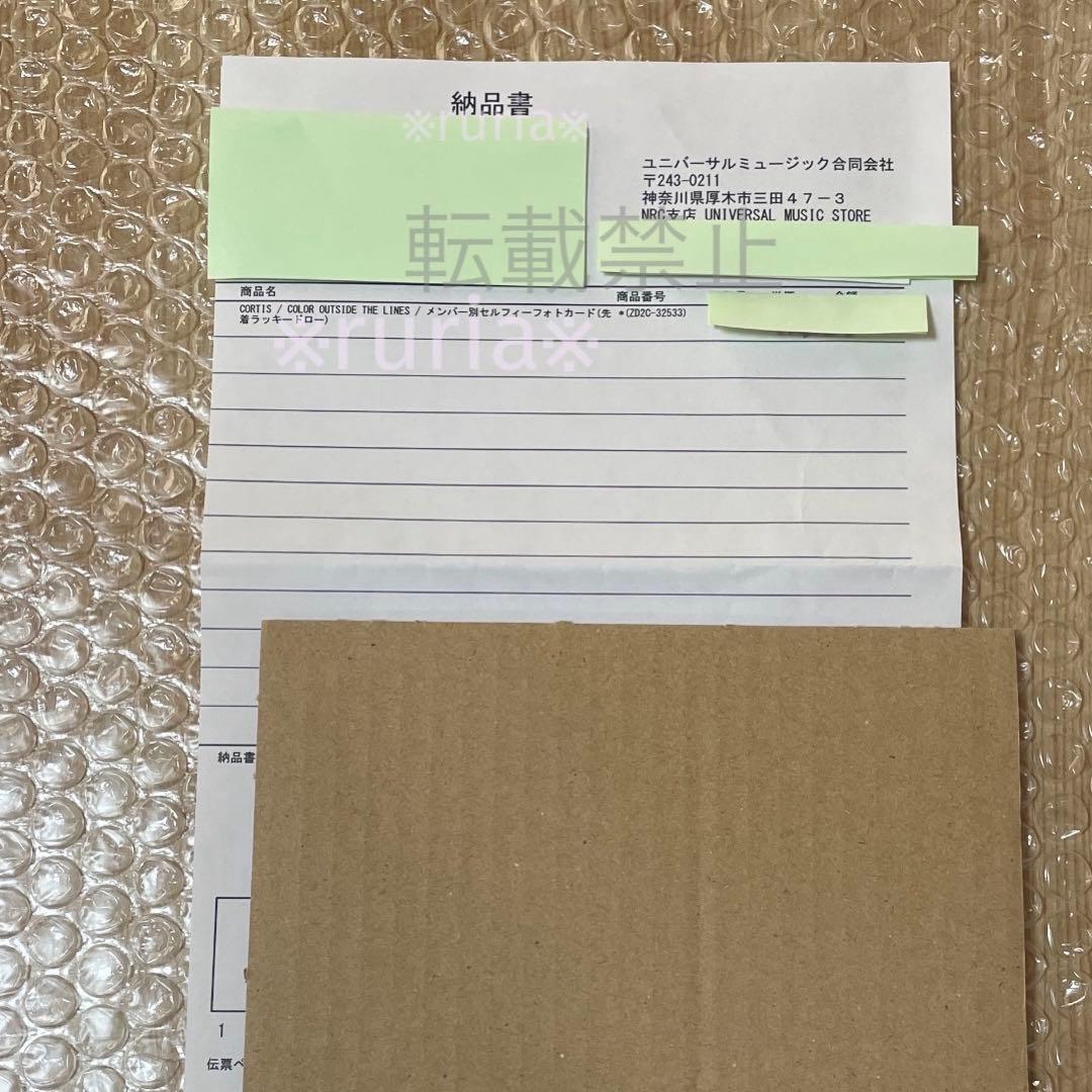 CORTIS ユニバ ラキドロ トレカ コンプリート5枚