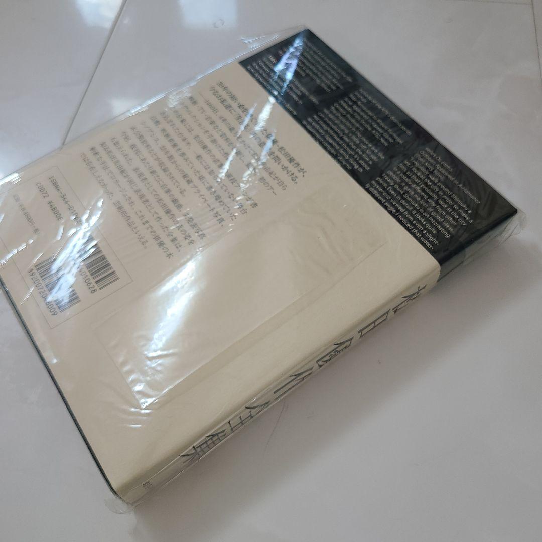 【未開封・新品】松田優作全集 1949～1989 Yusaku Matsuda