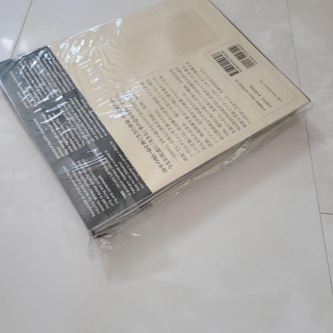 【未開封・新品】松田優作全集 1949～1989 Yusaku Matsuda