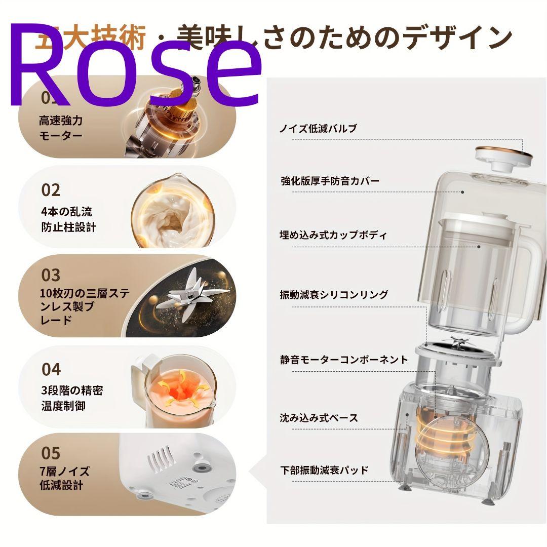 マルチ機能ホームジュースメーカー 1.0L 14 モード 予約保温 豆乳