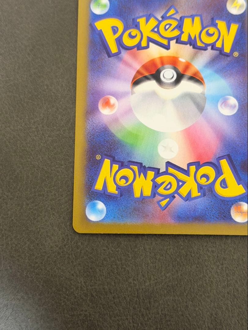 メイのはげまし SAR ポケモンカード　 ムニキスゼロ