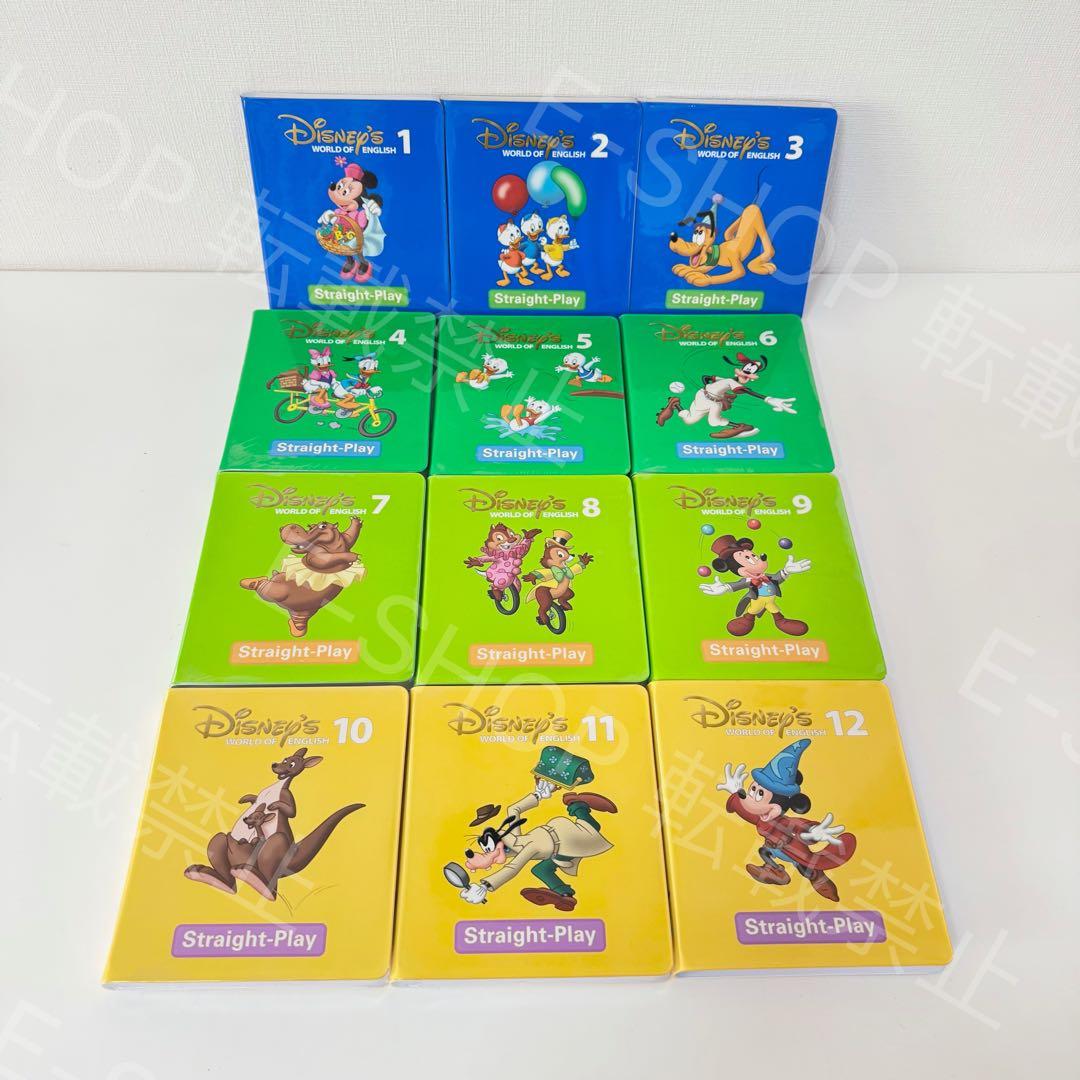 【9本未開封】2017年　DWE ストレートプレイ　ディズニー英語システム