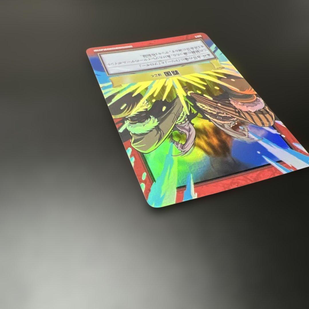 ワンピース カードゲーム ハイパーバトル 覇国 H11