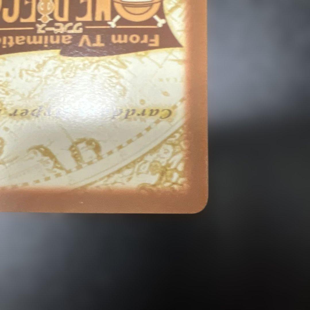 ワンピース カードゲーム ハイパーバトル 覇国 H11