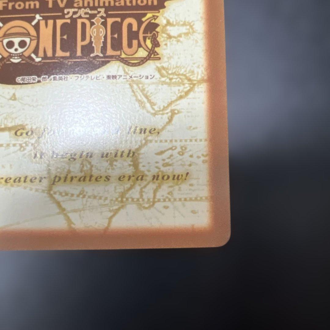 ワンピース カードゲーム ハイパーバトル 覇国 H11