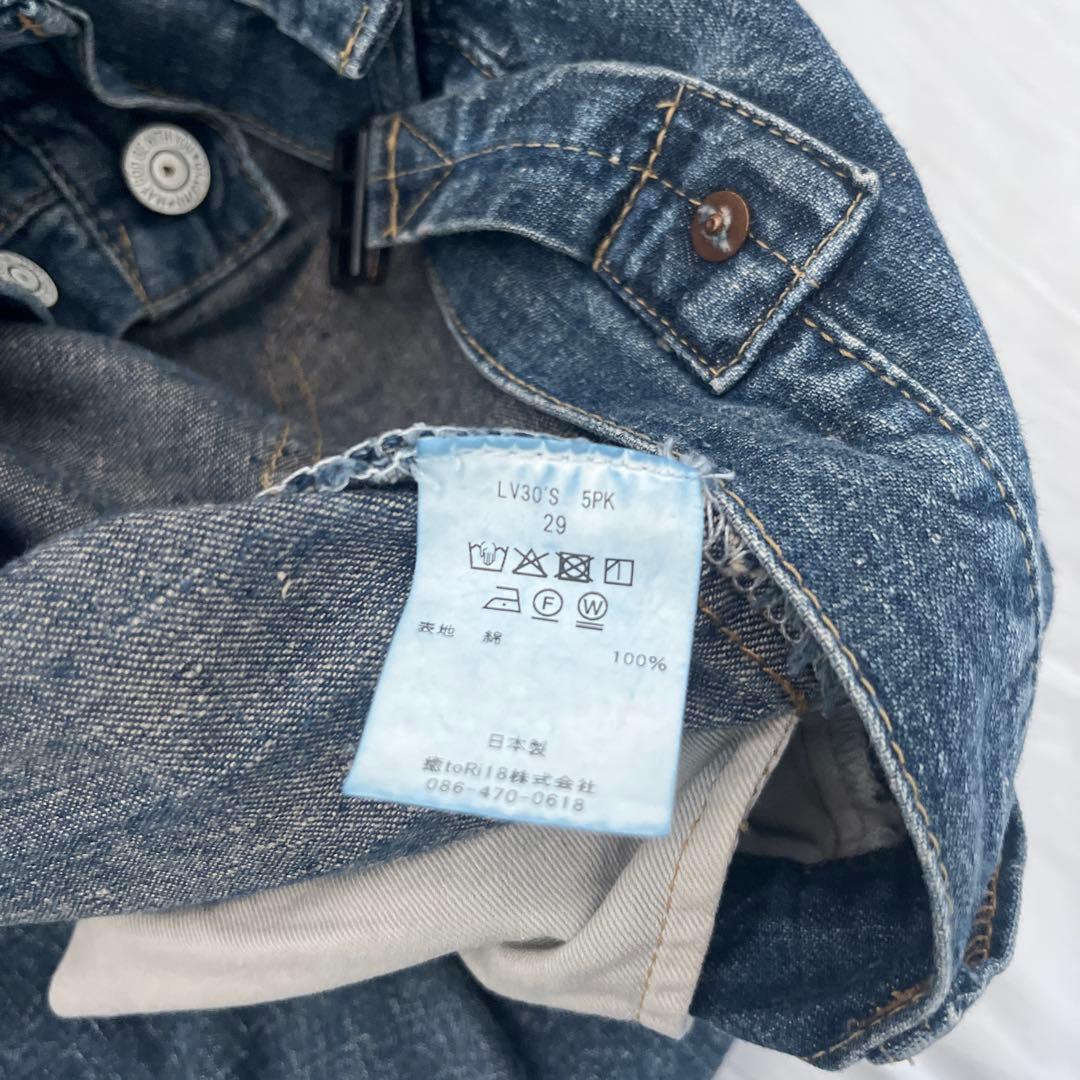 パンツ NEWMANUAL MONROE STYLE JEANS 29