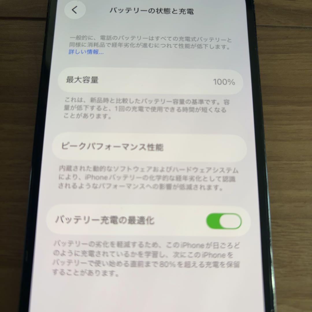 バッテリー新品 iPhone14 Pro 128GB スペースブラック