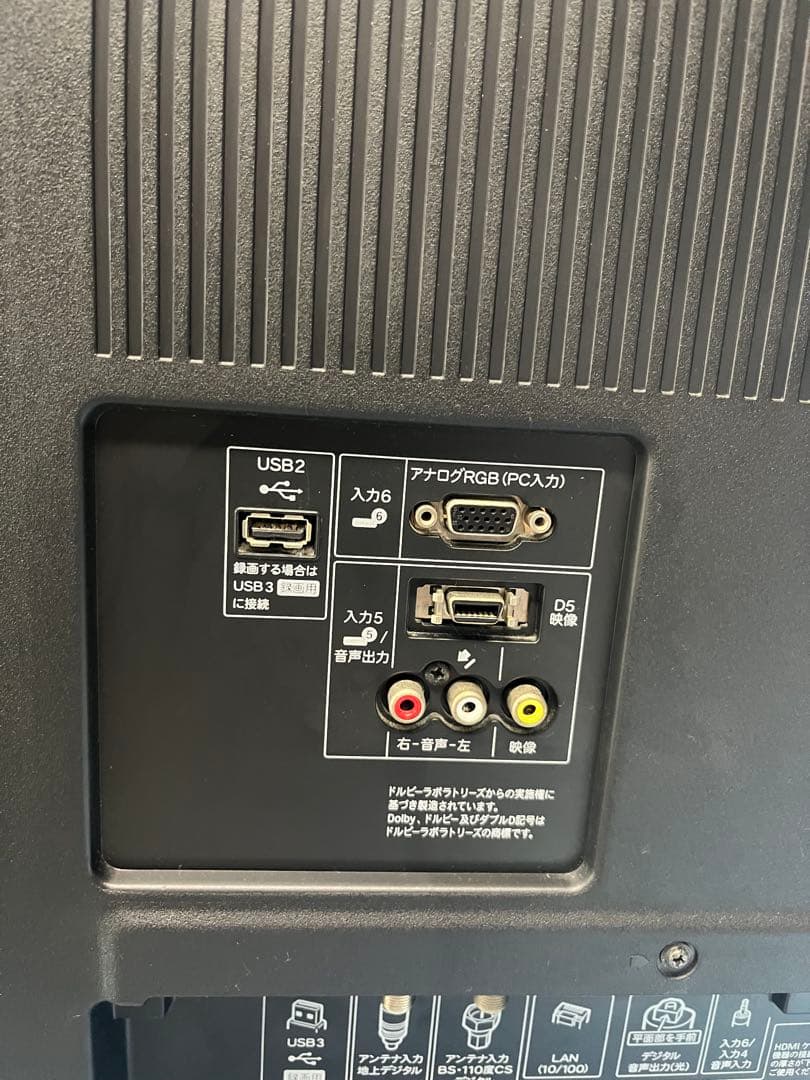 SHARP 液晶テレビ LC-46G9 2014年製