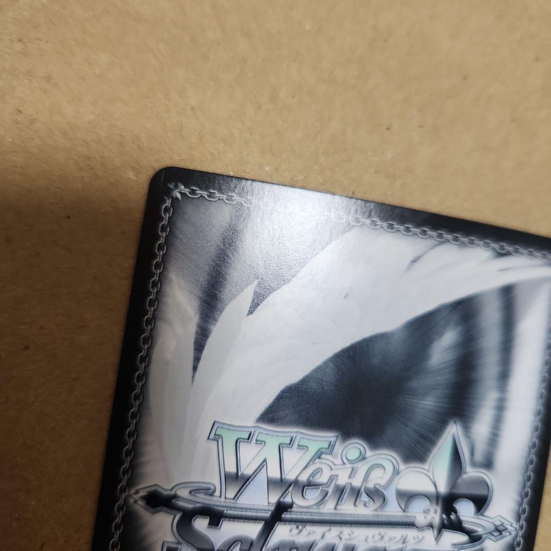 ヴァイスシュヴァルツ どこまでも続く夏の空 観鈴 SEC サイン　プレイ用