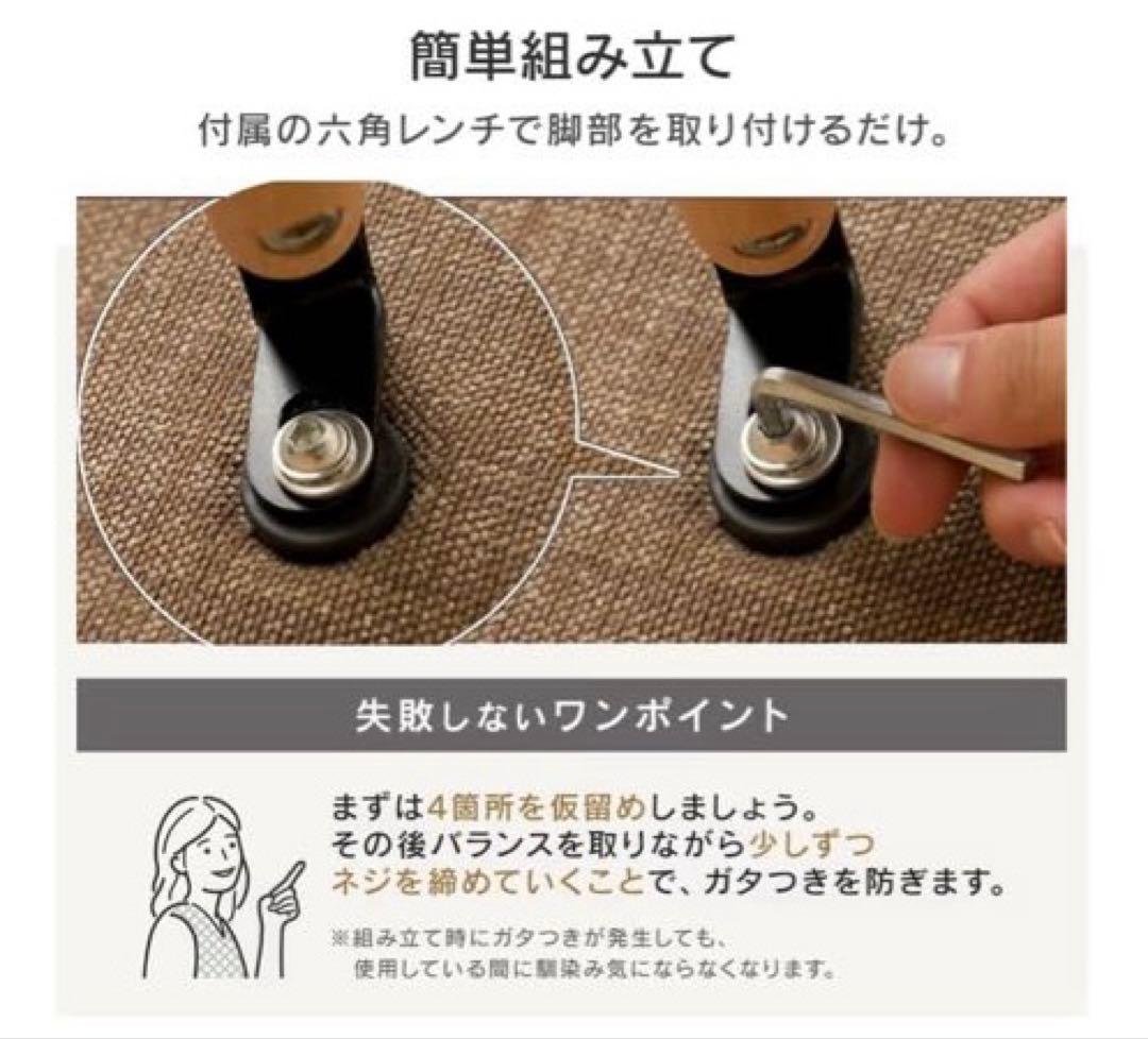 送料込¥14500デザインチェア（ナチュラル色）4脚セット