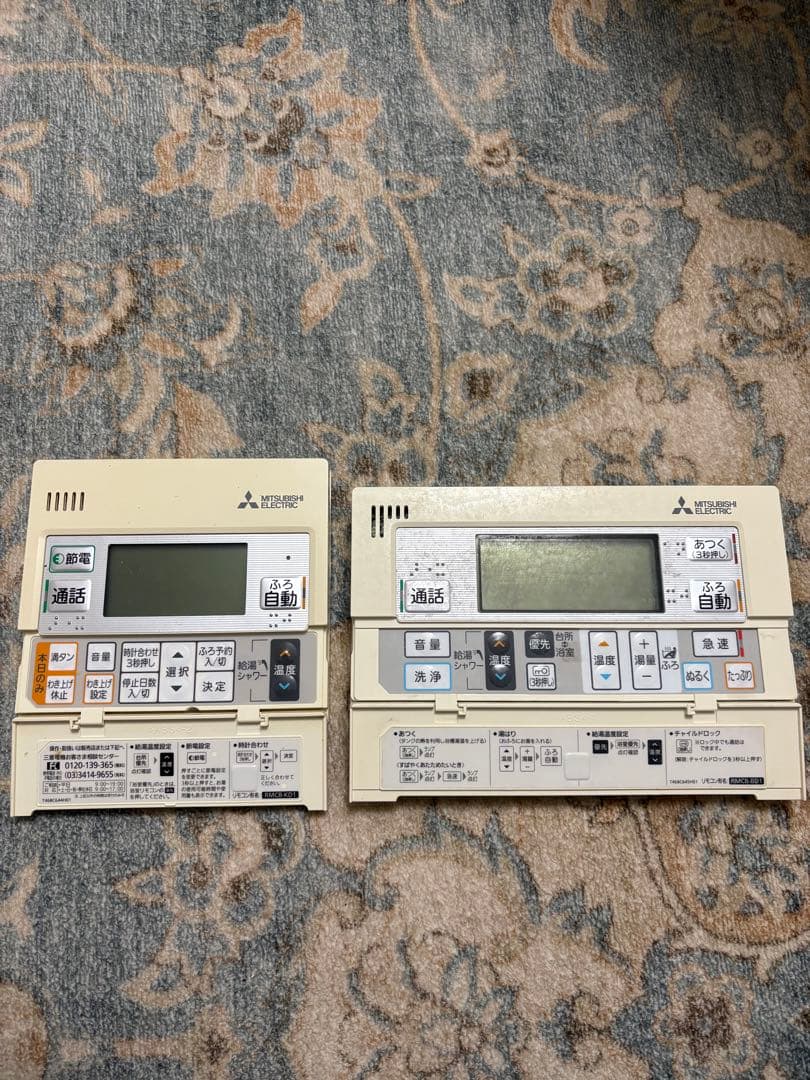 三菱 リモコン RM-CB-KD1 RM-CB-BD1