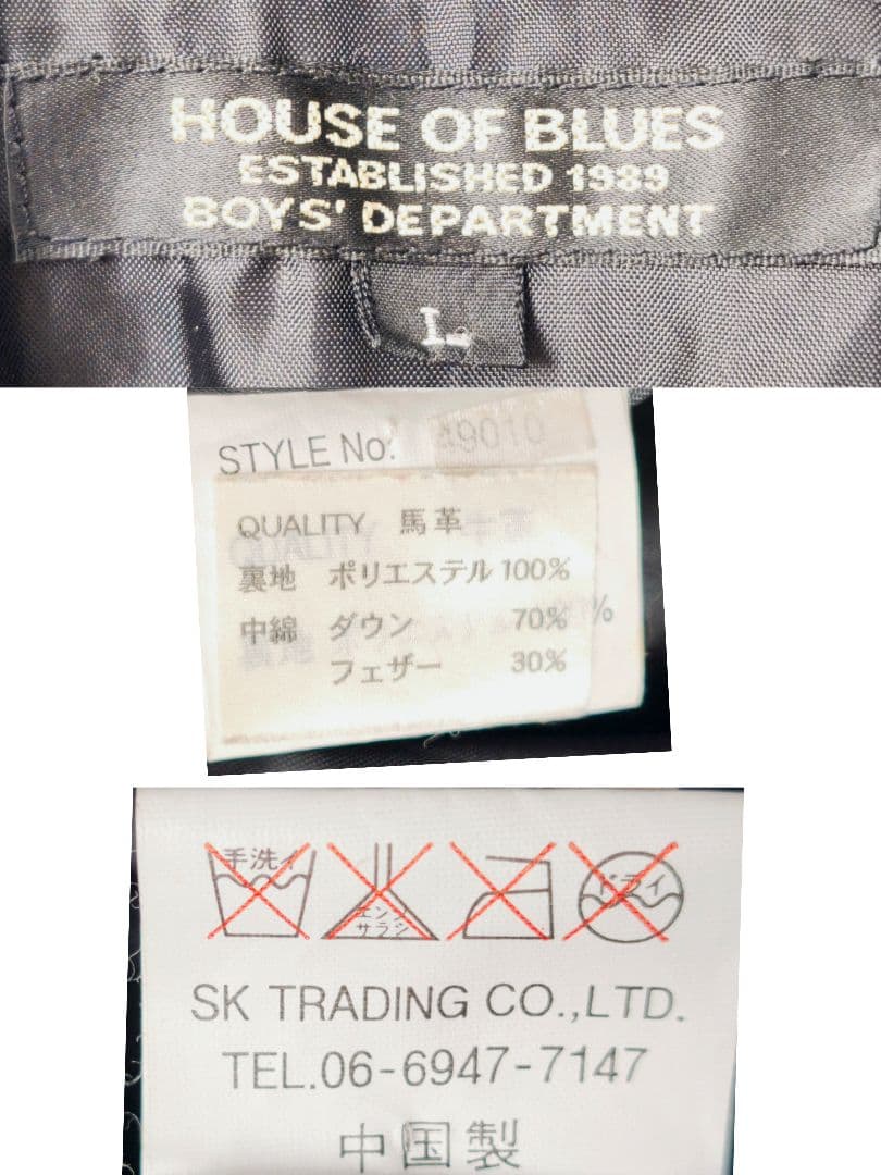 【美品 高級◎】ダウンジャケット レザー 馬革 House of Blues L