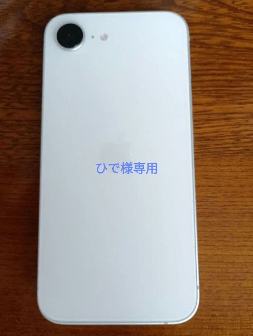 Apple iPhone16e 本体 ホワイト