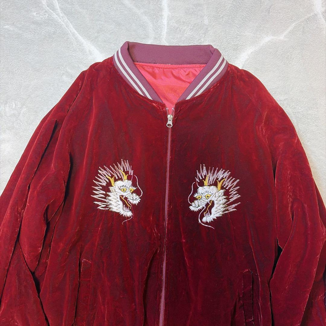 【極美品】 90s スカジャン 別珍 龍刺繍 スーベニアジャケット レッド
