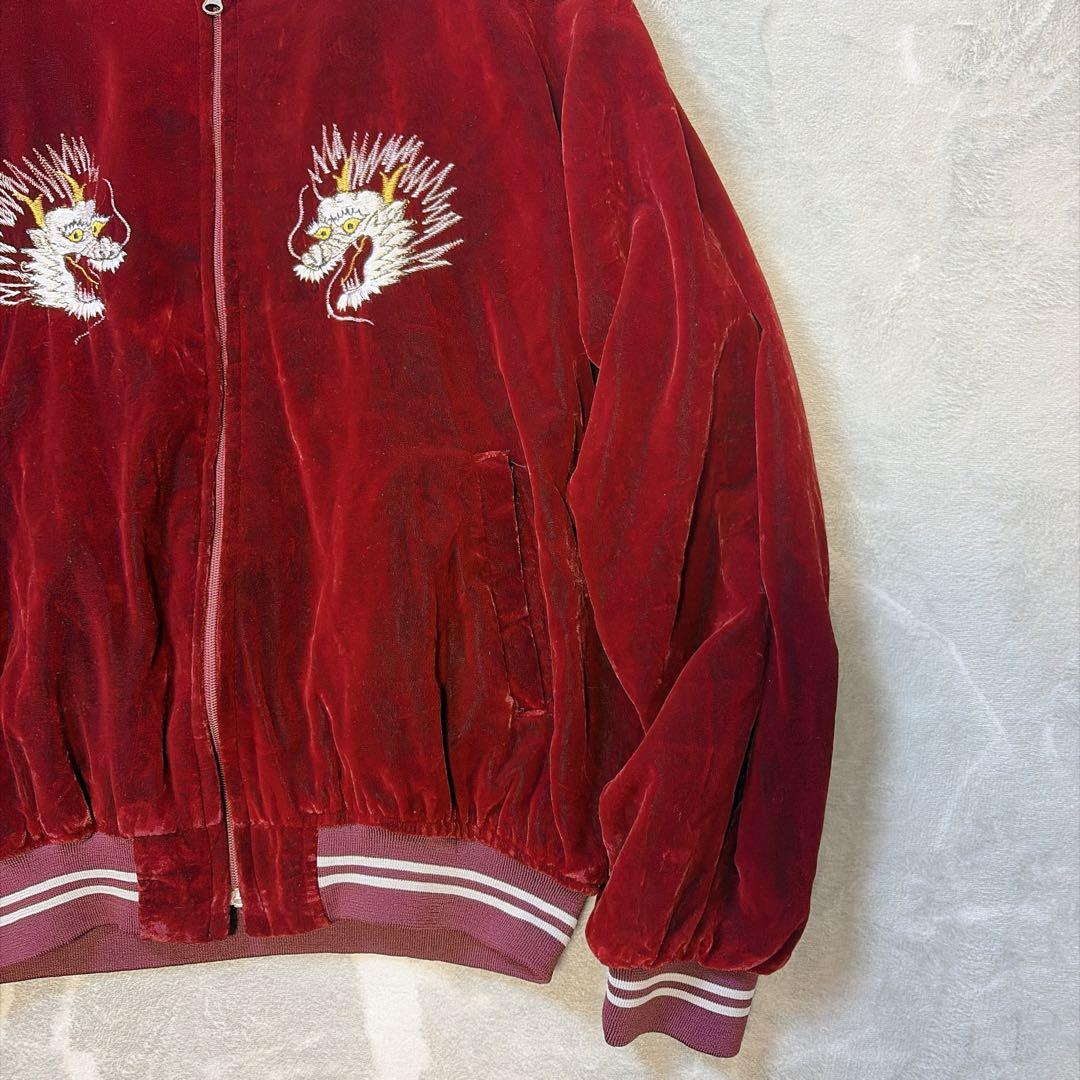 【極美品】 90s スカジャン 別珍 龍刺繍 スーベニアジャケット レッド