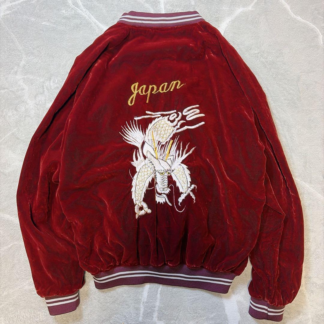 【極美品】 90s スカジャン 別珍 龍刺繍 スーベニアジャケット レッド