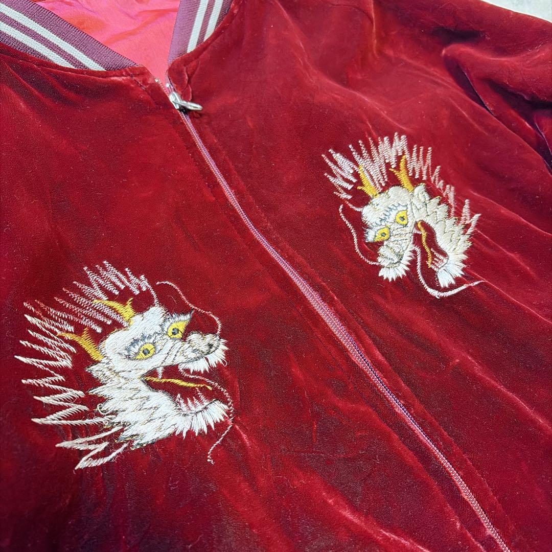 【極美品】 90s スカジャン 別珍 龍刺繍 スーベニアジャケット レッド