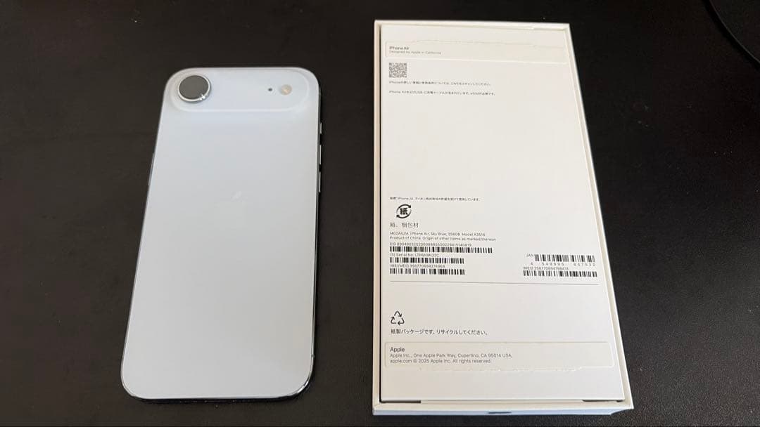 Apple iPhone Air 256GB スカイブルー