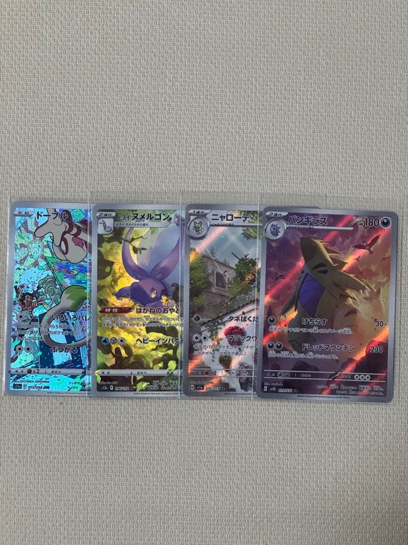 ポケモンカード AR CHR まとめ売り 31枚