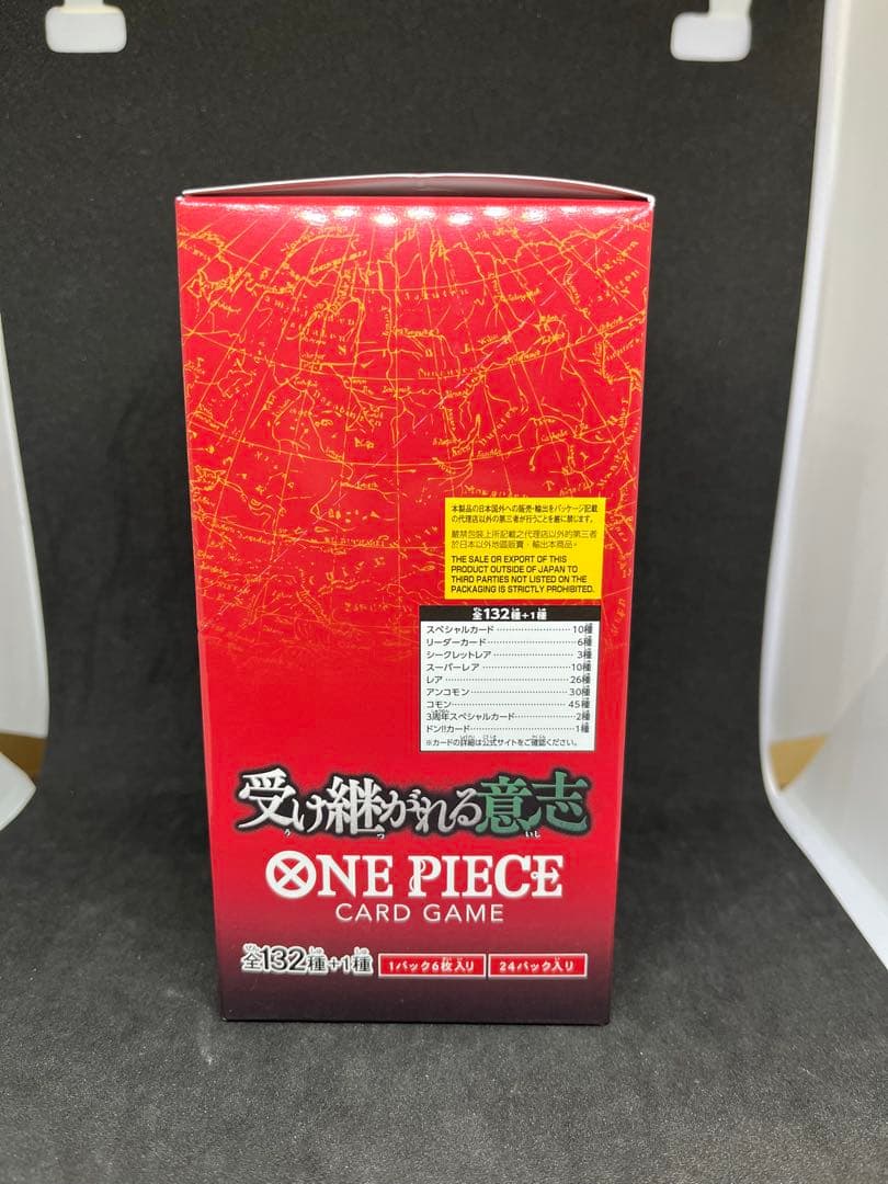 ワンピースカードゲーム 受け継がれる意志 BOX[テープ付き]