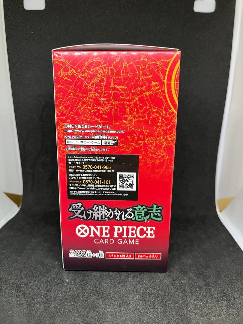 ワンピースカードゲーム 受け継がれる意志 BOX[テープ付き]