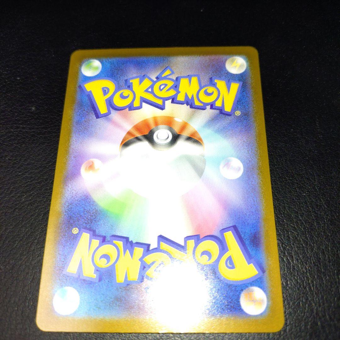 メガルカリオex　MUR