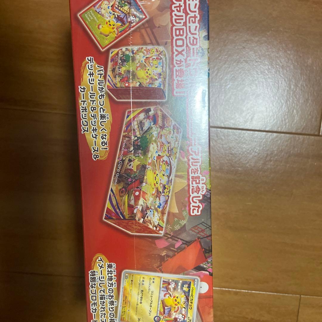 ポケモンセンタートウホク スペシャルBOX