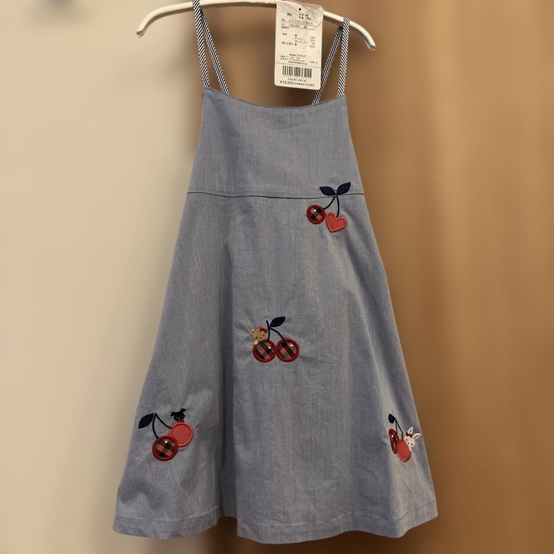 現行品　familiar ジャンパースカート　90