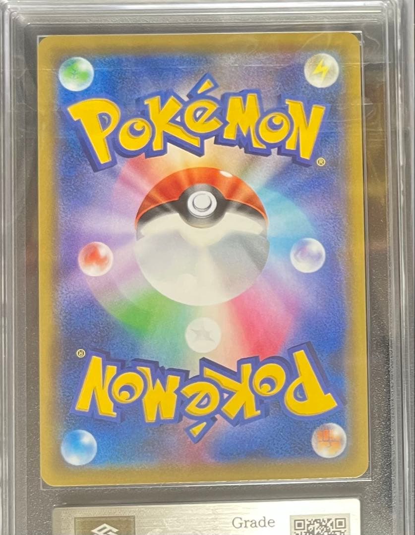 【ARS鑑定9】ブラッキー&ダークライGX HR