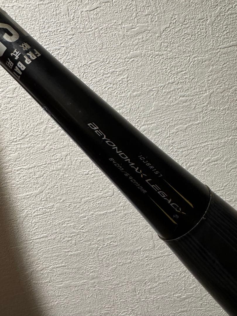 ミズノ ビヨンドマックスレガシー　黒 約84cm トップバランス(張り替え済み)