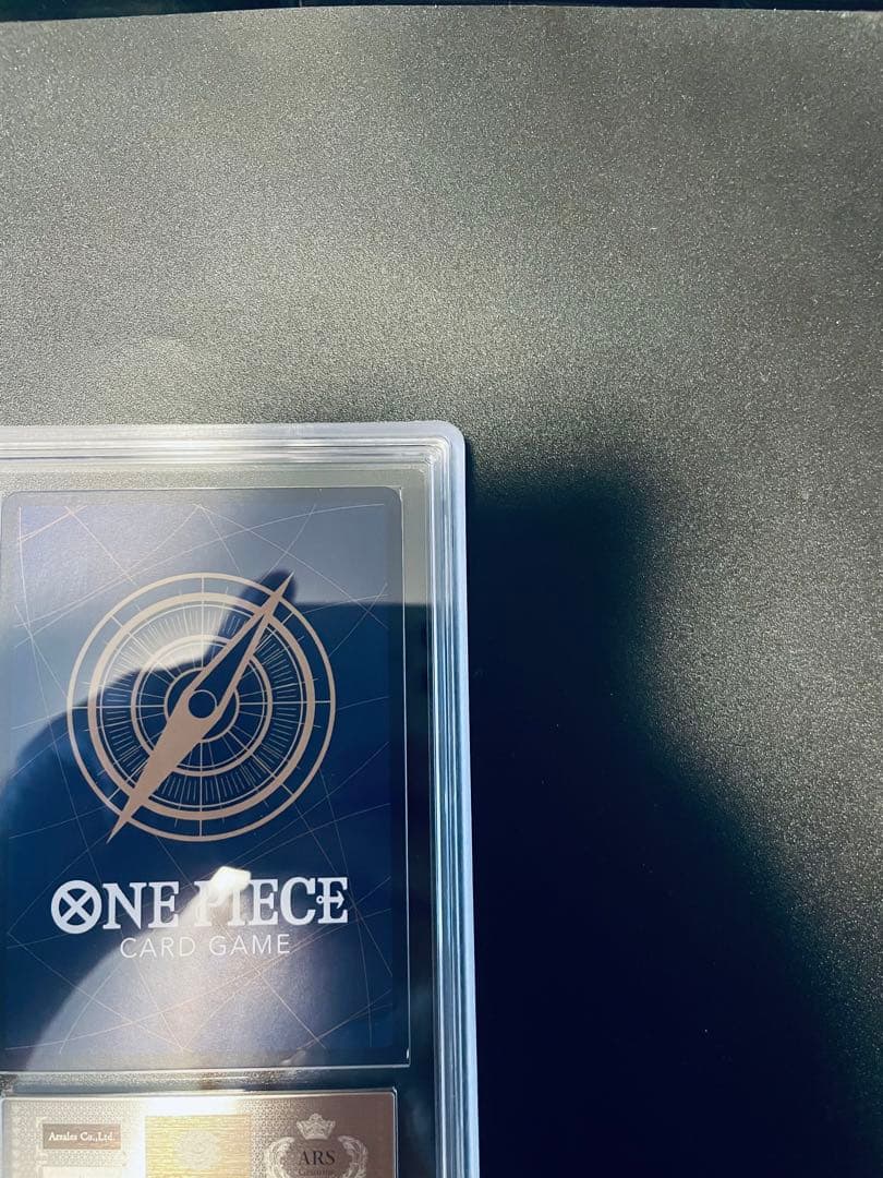 ウタ ＳＰ ＳＥＣ（ＡＲＳ）