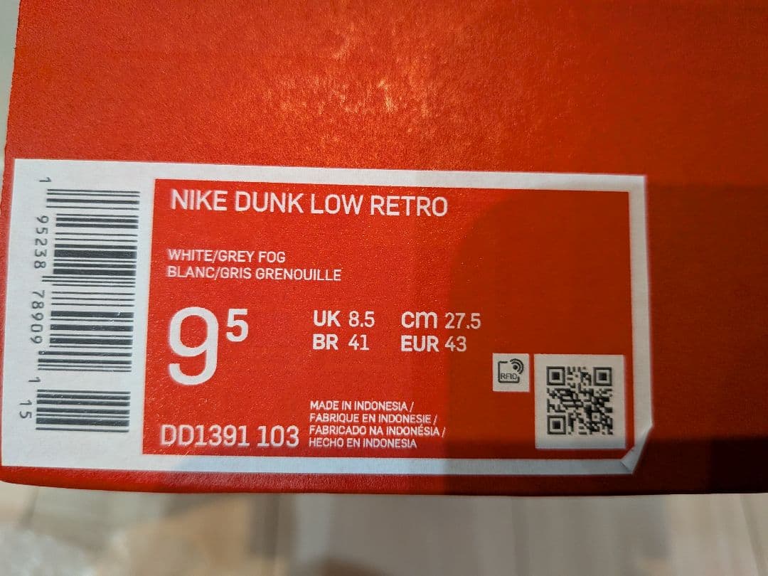 DUNK LOW \"GREY FOG\" ダンク ロー グレーフォグ　27.5cm