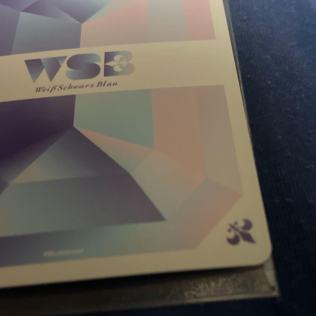 ヴァイスシュヴァルツブラウ 宝石の輝き 雲雀恭弥 SSP