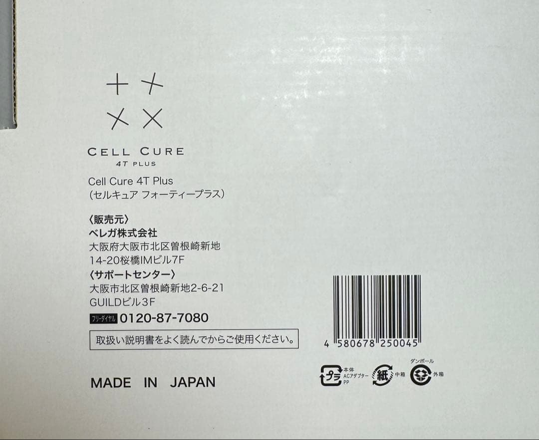 BELEGA ベレガ　美顔器 セルキュア4T PLUS 美顔器