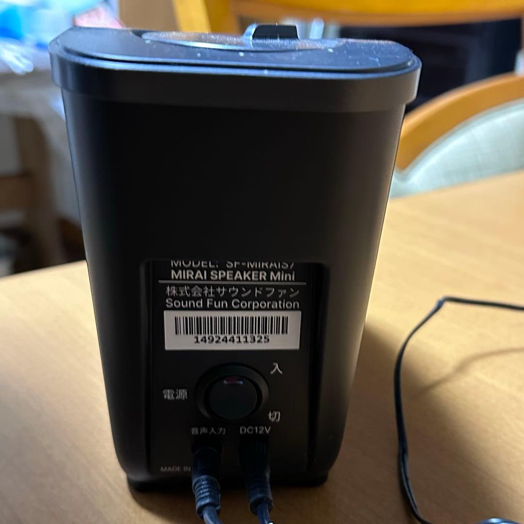 スピーカー・ウーファー MIRAI SPEAKER sf-mirais7