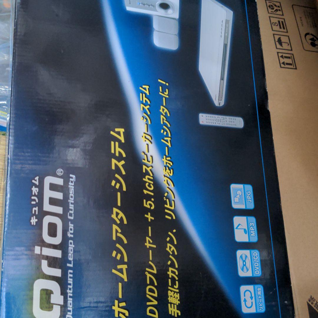 その他 YAMAZEN QRIOM DYP-51HS