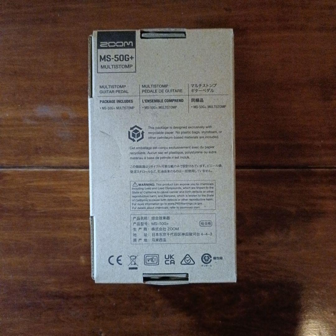 【未開封・未使用】ZOOM / MS-50G+ マルチストンプペダル