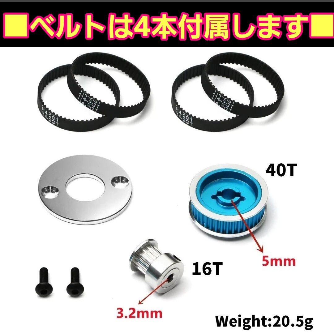 HIRO　　フルセットとパーツ3点