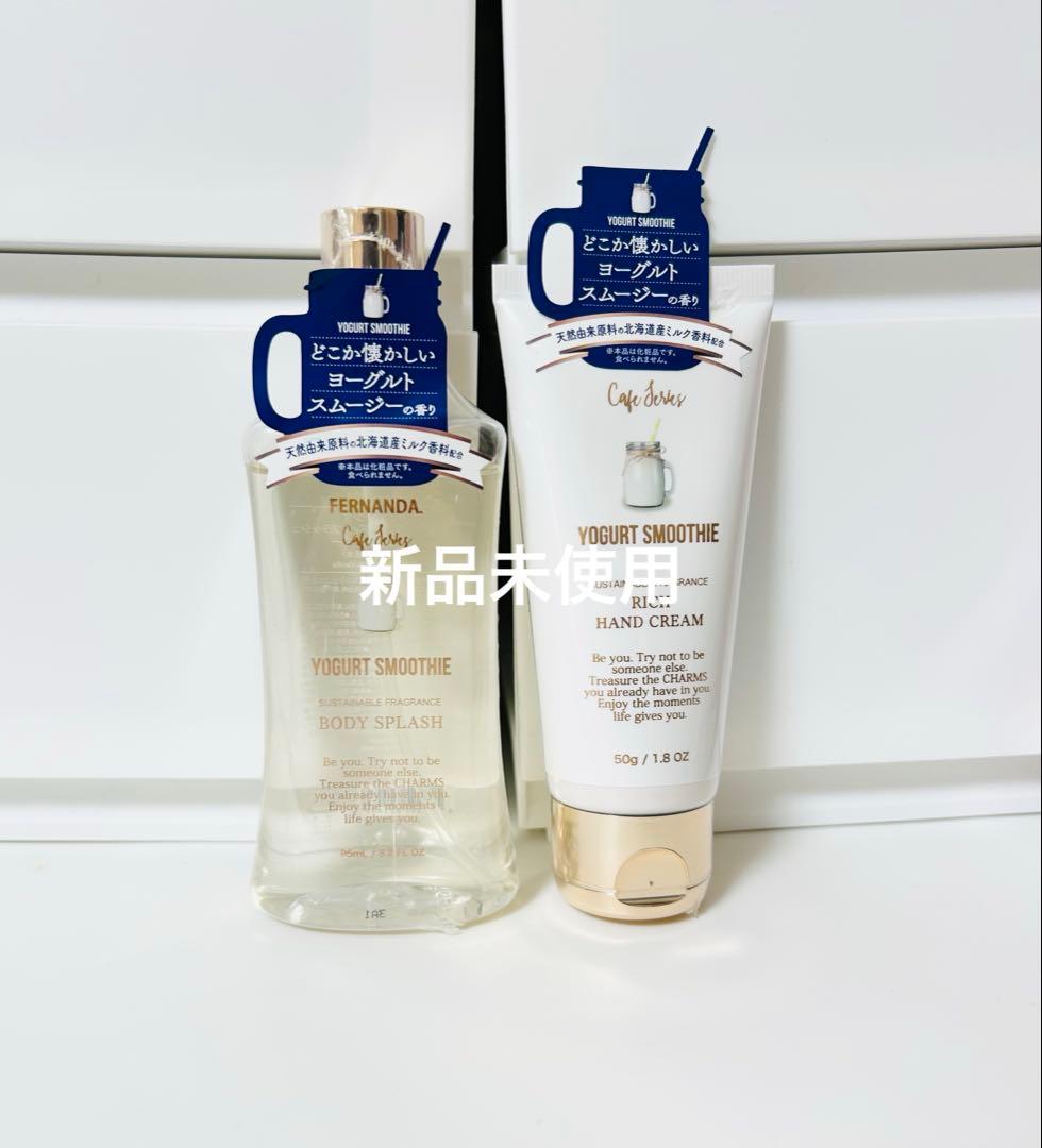 【専用】 FERNANDA まとめ エコメルカリ便発送