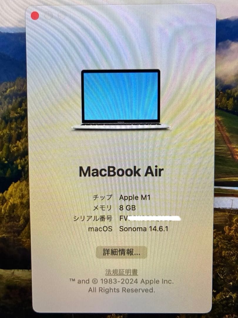 Apple MacBook Air13インチ M1チップ8GB/512GB