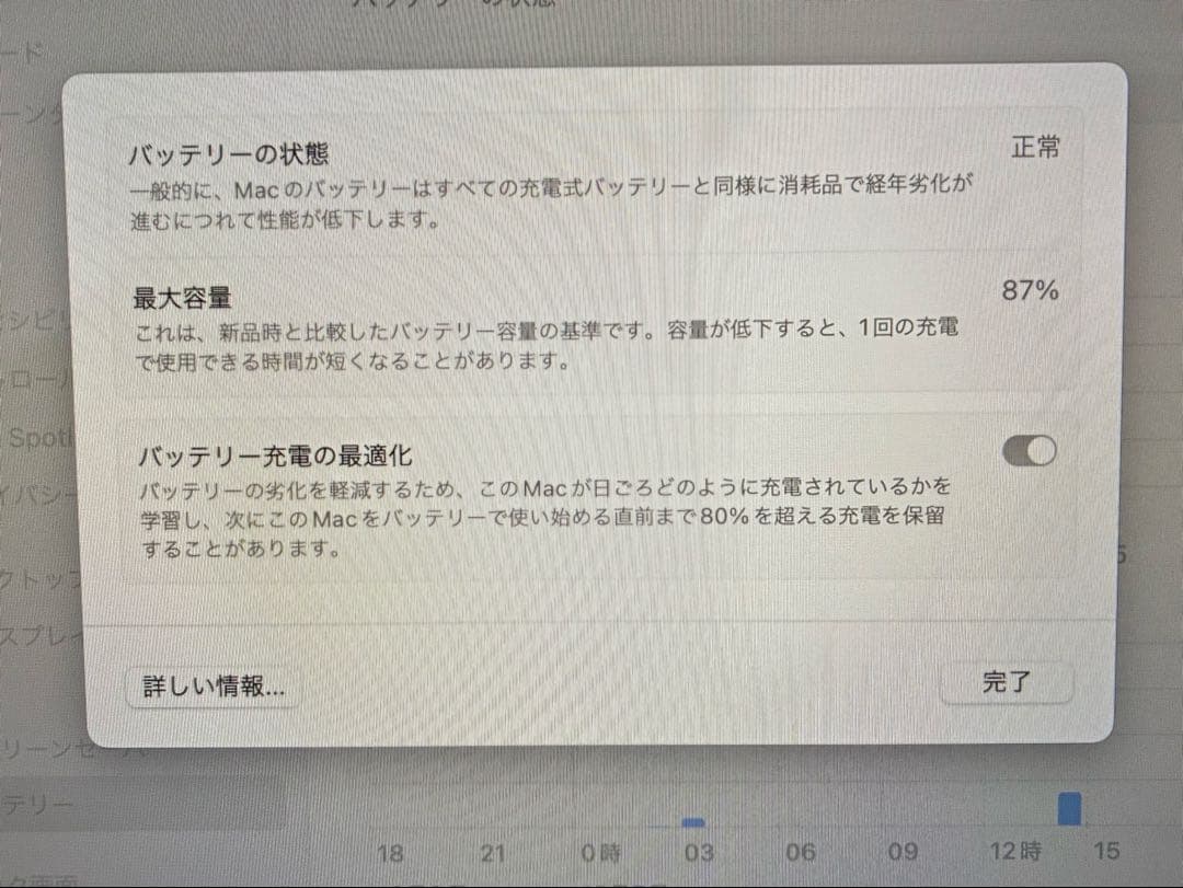 Apple MacBook Air13インチ M1チップ8GB/512GB