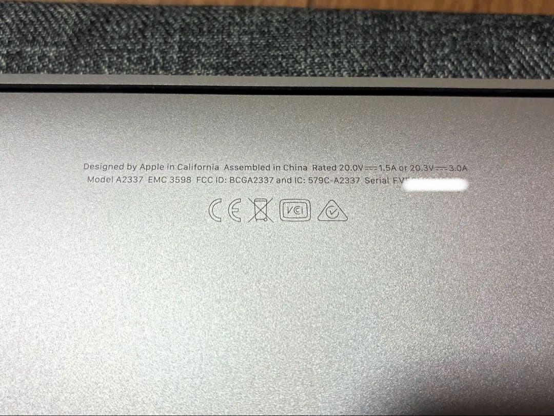 Apple MacBook Air13インチ M1チップ8GB/512GB