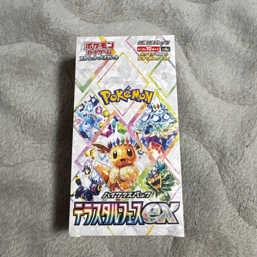ポケモンカードゲーム バイオレットEX テラスタルパック